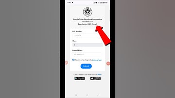 up board 2025 ka result kaise dekhen | #shorts |  up board ka result kaise check kare 2025