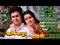ऋषी कपूर और पद्मिनी के गाने 🌹🌹Rishi Kapoor Songs l Padmini Songs l Lata Rafi Hits