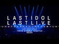LAST IDOL LAST LIVE LAST SMILE 2022.05.29【For J-LOD LIVE】