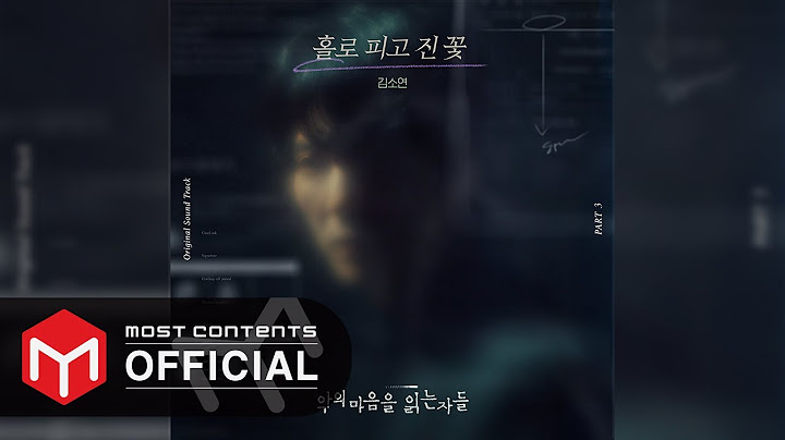 [OFFICIAL AUDIO] Kim So Yeon - Bloom and Fall Alone :: Through The Darkness OST Part.3