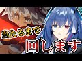 【#FGO】水着沖田オルタ当てるまでガチャやめれません【依逆ルメイ/VTuber】