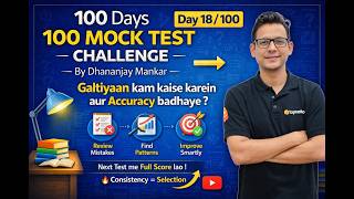 Day 18 | 100 Days 100 Mock Test Challenge | Quant Speed &amp; Accuracy Practice | Banking Exams