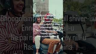 Boom boom song lyrics|| sai abhyankkar|| pradeep ranganathan|| mamitha baiju.. 