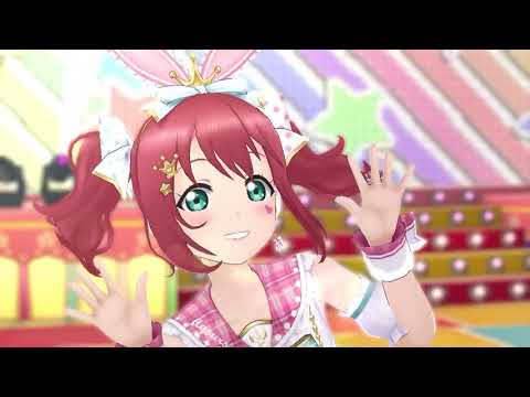（ルビィ）ダイヤモンド　PV動画【スクスタ】ラピヌ・ミミ衣装