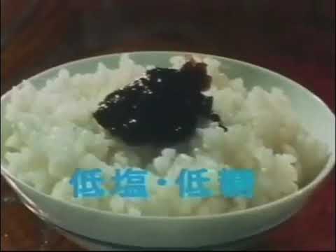 【昭和CM・1979年】江戸むらさき・お父さんがんばって！「麻雀」