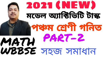 model activity task 2021 class 5 math part 2