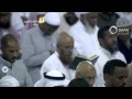 وأوحينا إلى موسى أن ألق عصاك -من روائع الشيخ ياسر الدوسري ليلة 8 رمضان 1436