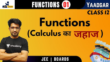 Functions 01 | Yaadgar Series | JEE Planet | Aman Malik