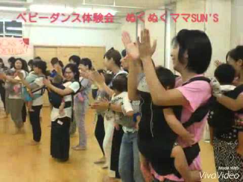 ベビーダンス体験会２０１５０９３０