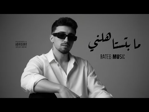   2025 راتب مابتستاهلني