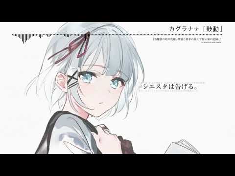探偵はもう、死んでいる。 ED Full
