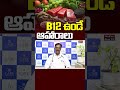 Vitamin D Supplements: B12 ఉండే ఆహారాలు | Dr.Boddapati Nageswara Rao @MedPlusONETV