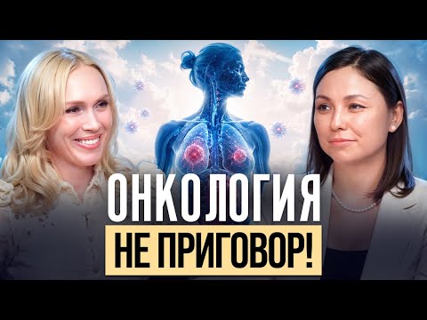 THIS WILL SAVE YOU FROM CANCER! What DESTROYS a person's healthy LIFE, ENERGY, and STRENGTH?