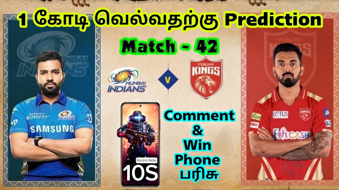 MI vs PBKS Match 42 IPL Dream11 prediction in Tamil |Mi vs Pbks IPL prediction|2k Tech Tamil