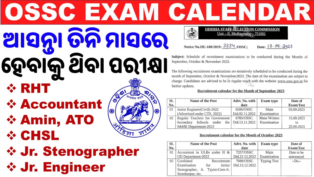 ossc-exam-calendar-september-october-november-2023