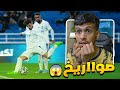 الهلال ضد الخلود L1 3 الهلال ناوي على الصدارة ردة فعل مباشرة