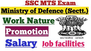 SSC MTS Ministry of Defence Job Profile, Promotion, Salary, Facilities with all information screenshot 5