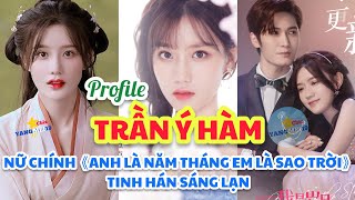 TIỂU SỬ TRẦN Ý HÀM 陈意涵 NỮ CHÍNH ANH LÀ NĂM THÁNG EM LÀ SAO TRỜI 我是岁月你是星辰