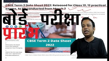 Breaking CBSE 😍 CBSE Term-2 Datesheet 2022Released 💥 Class-10 & 12 - official Practical Dates OUT