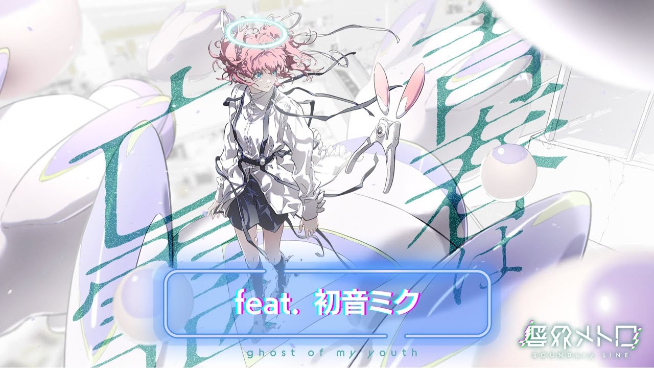 Chinozo - 初音ミク Wiki - atwiki（アットウィキ）