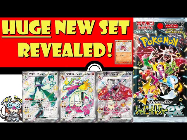 Pokemon Deals & News! on X: This is the new Shiny Pokémon TCG set