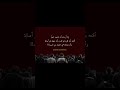 إذا أردت أن تستعبد شعبا أقنعه بأن فقره هو قدر وأن جهله هو أصالةوأن معاناته هي اختبار من السماء