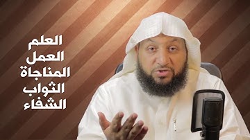 مفاتيح تدبر القرآن الكريم معرفة أهداف قراءة القرآن ياسر سلامة