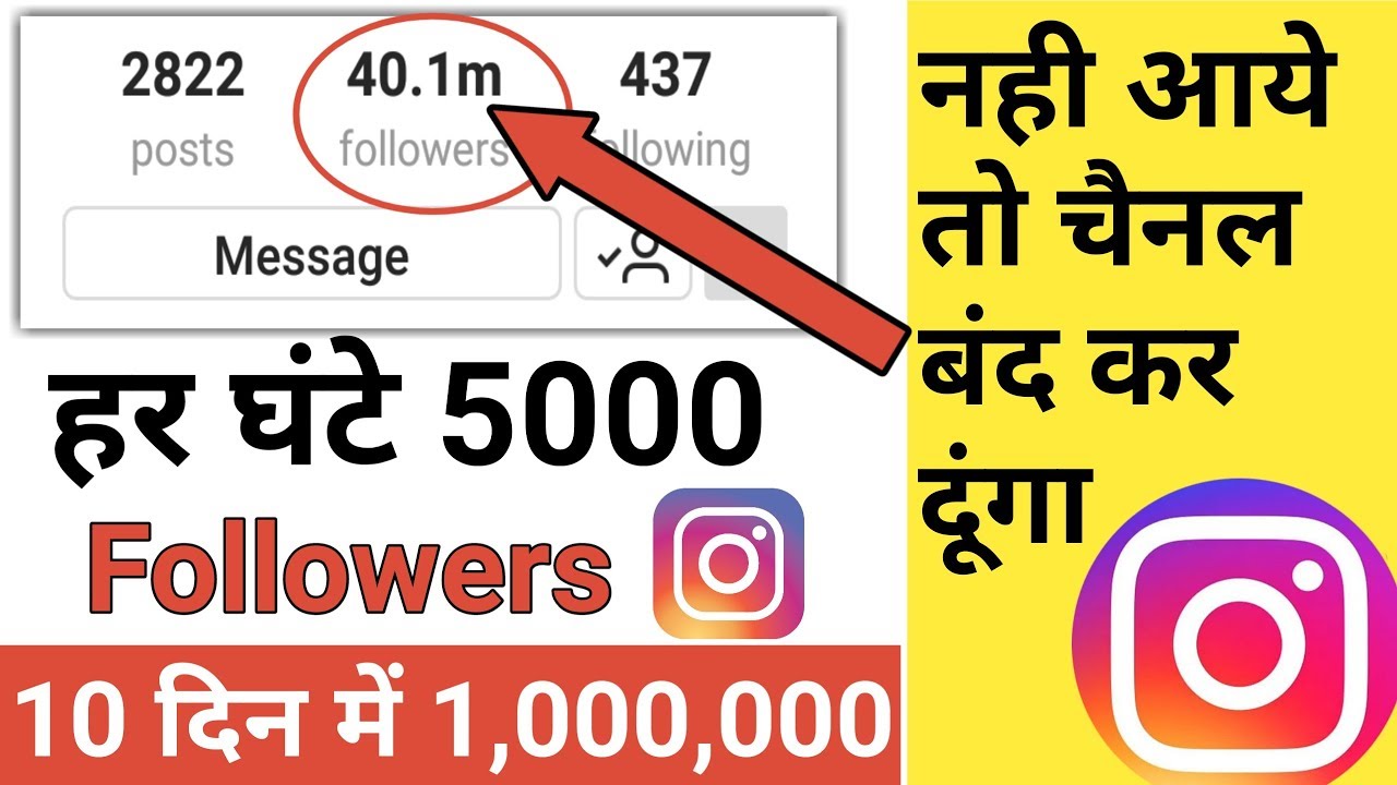 Get 5000 instagram followers every hour for FREE Live Proof Added 10k