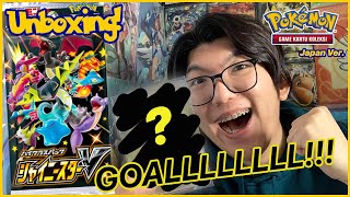 CUAN TEROSS!! Unboxing Shiny Star V - Pokemon TCG Japan