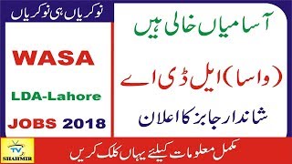 Water and Sanitation Agency Lahore | WASA jobs | LDA jobs | Shahmir TV