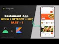 Food Ordering - Restaurant App  Part-1 | Android Studio | MVVM | Retrofit | DI | Interview Project