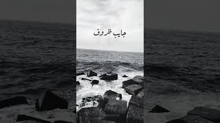 وحشني نفسي - احمد سعد ( حالات واتس )