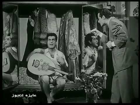 ياما جوه الدولاب مظاليم فريد الاطرش