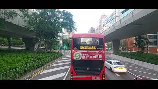 (ASV退役之旅4)九巴47x：葵盛(東)➡️秦石