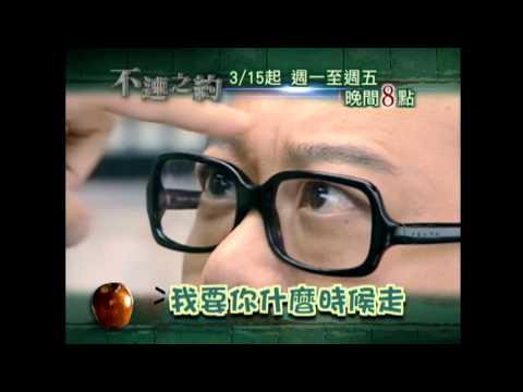 0305不速之約