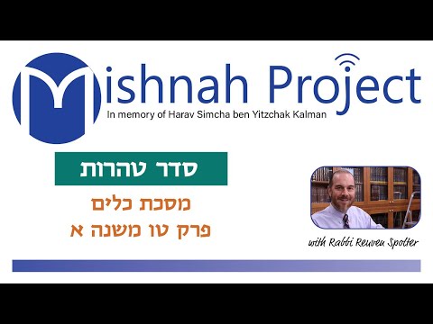 Kelim Chapter 15 - Youtube