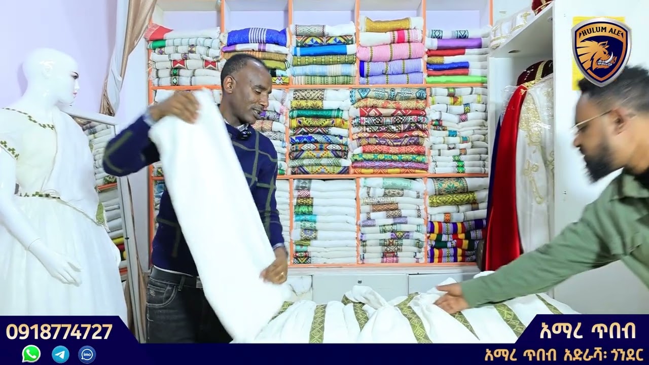 Ethiopian Embroidery Craftsmanship Close Up traditional ethiopian dress price and quality shema tube