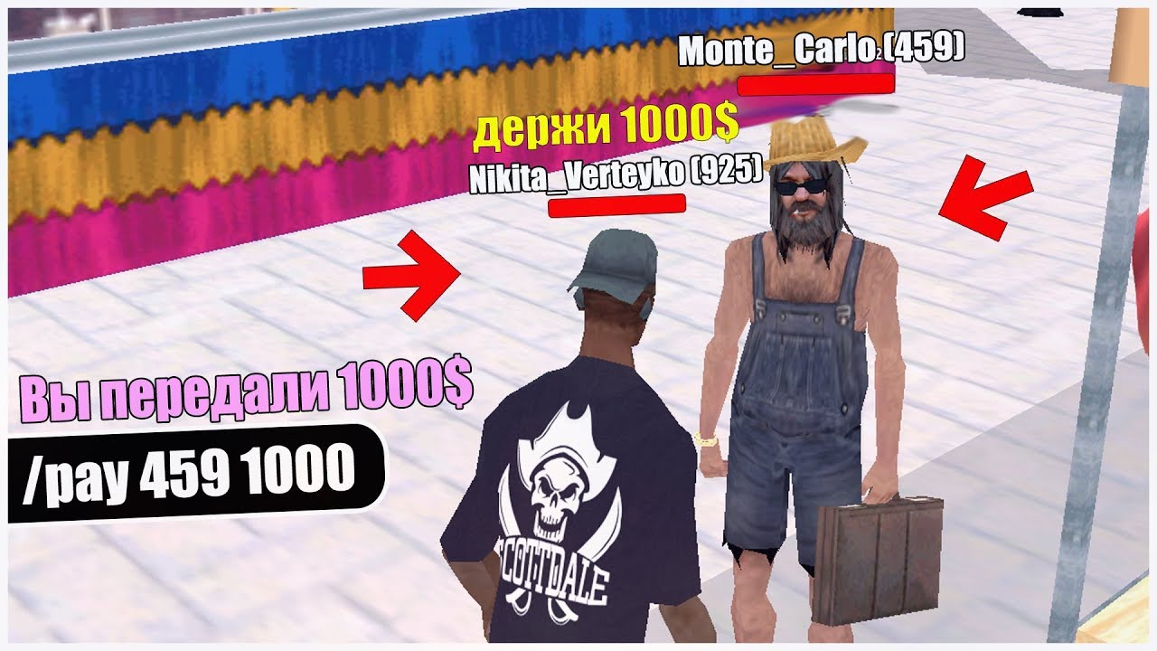 Мастер заз ютуб