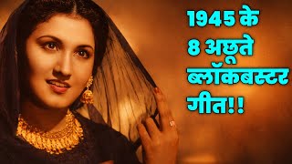 These songs will bring peace to your heart. Best Songs Of 1945