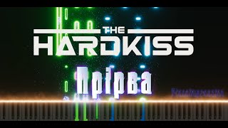 THE HARDKISS – Прірва | кавер на пианино | ноты | MIDI