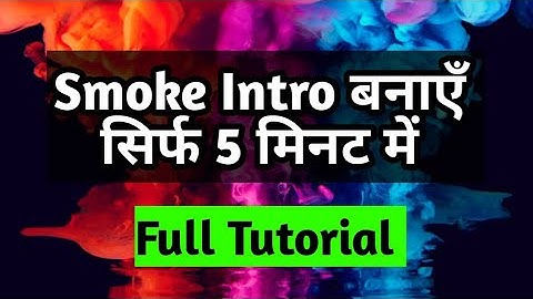How to Make Smoke Intro in 5 Minutes