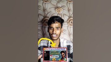 Moj Profile Change 2025 🔥 Update Your Profile in 1 Minute!"