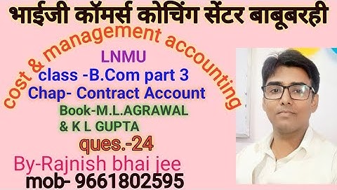 #lnmu #b.com part 3 (cost & manag) Chap- contract ques.no- 24 book M L AGRAWAL & K L GUPTA
