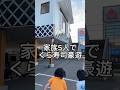#家族 #親子 #夫婦 #くら寿司 #大食い