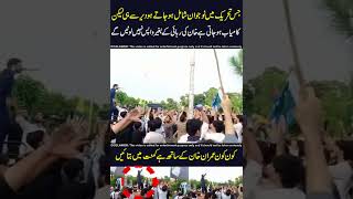 kaptan ka laskar beqaboo😱😱#imrankhan #pti #pmln