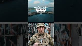 Україна стоїть, бо стоїть піхота