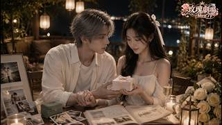她以為自己嫁的是年近半百的二婚老男人，醒來後只想離婚跑路，直到見到那個年輕帥氣的總裁老公，才發現自己撿到了一個頂級豪門！#甜寵 screenshot 5