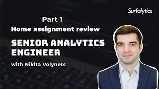Senior Analytics Engineer | Home assignment review | Part 1 | Surfalytics
