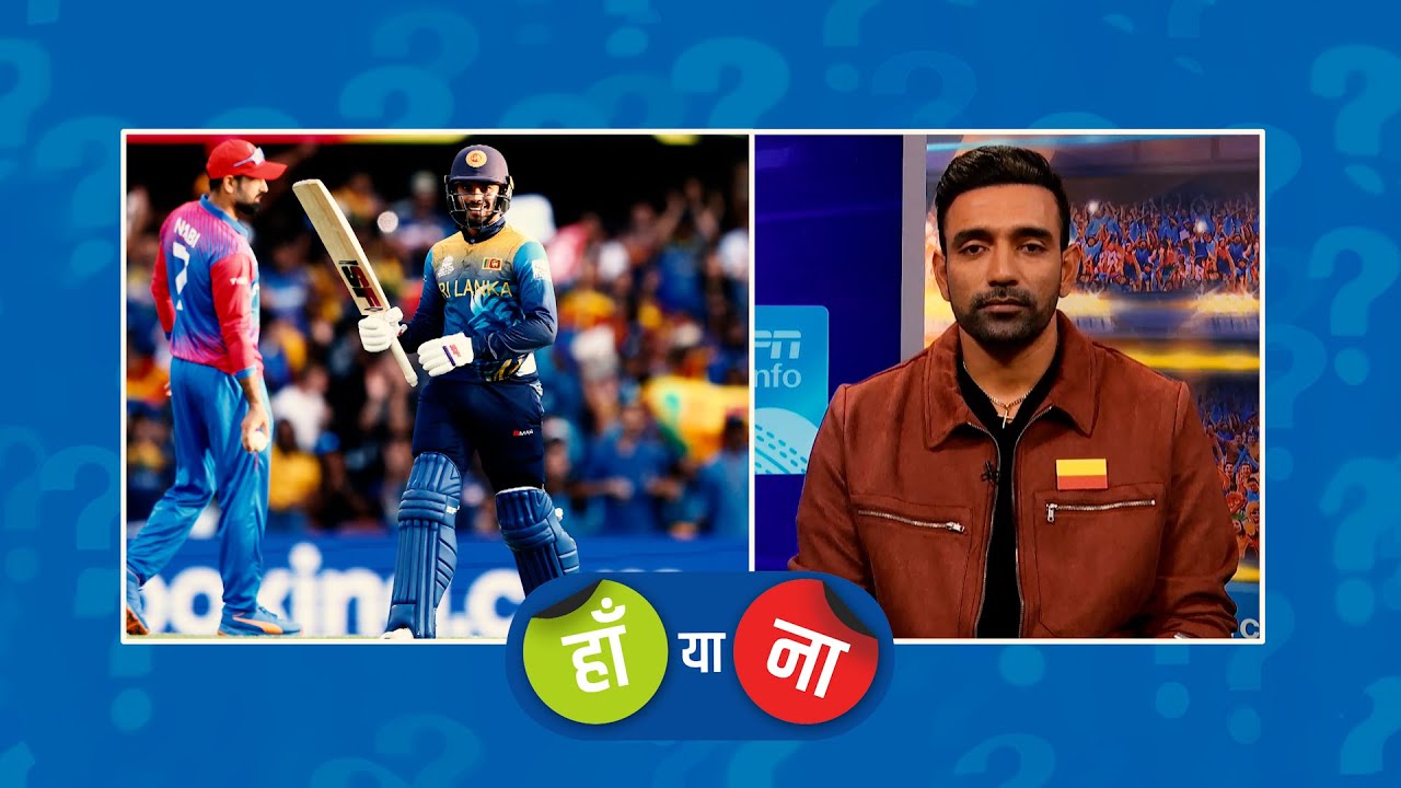 #T20WC : हां या ना – धनंजय डीसिल्वा टीम को अपने ऑलराउंड प्रदर्शन से बेहतरीन संतुलन प्रदान कर रहे हैं