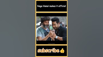 Naga Vamsi makes it official  #jrntr #alluarjun #youtubeshorts #shorts #Trivikram #telugumovies